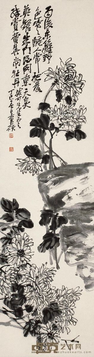 吴昌硕 菊石图 125×33.5cm