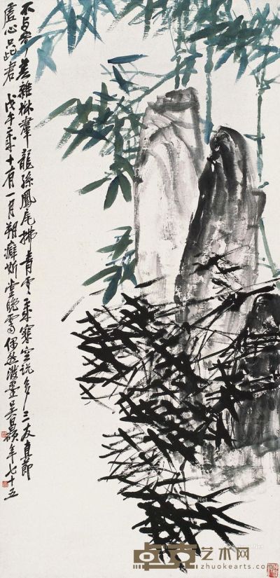 吴昌硕 双清图 135.5×66cm