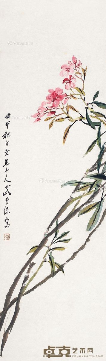 武曾保 花卉 116.5×35cm