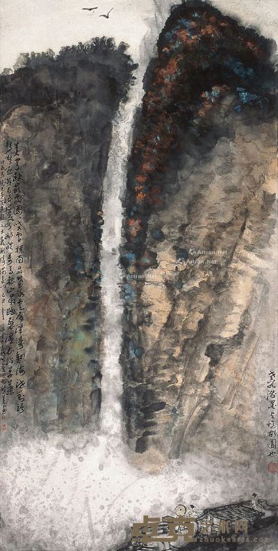 周昌谷 大龙湫 138×69cm