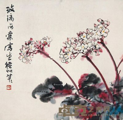 陈秋草 花卉 38×39cm