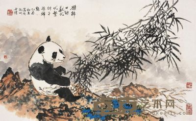 洪世清 熊猫 60×97cm