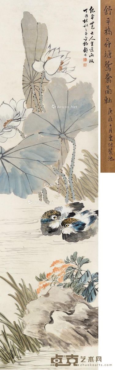 舒浩 荷塘清趣 179×48cm