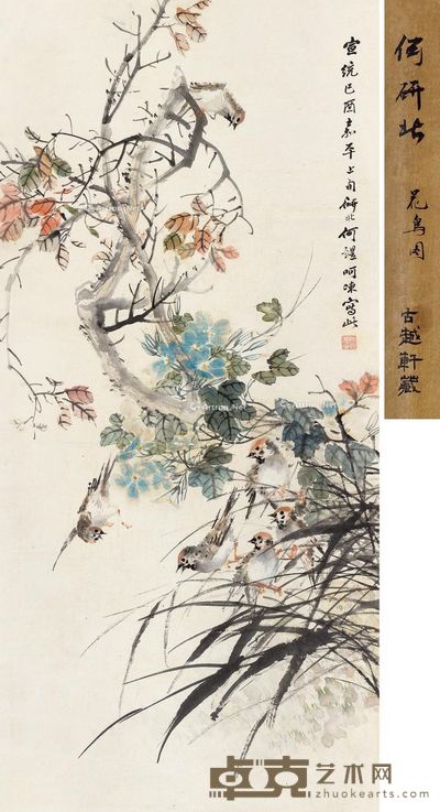 何研北 花鸟 108×51cm