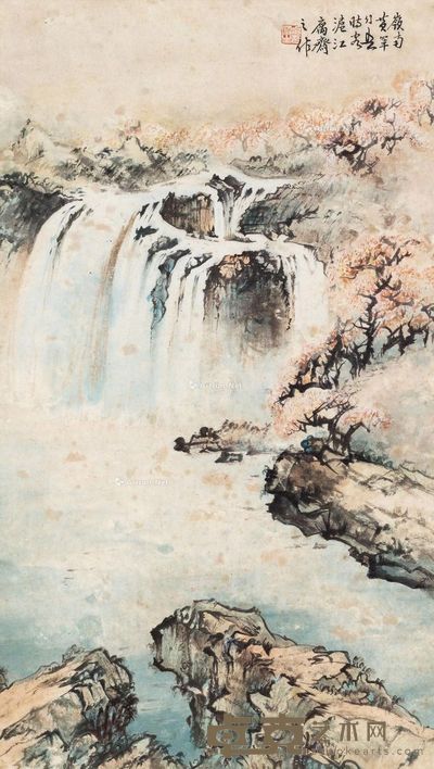 黄幻吾 岭南山水 32×56cm