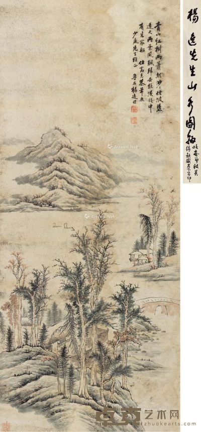 杨逸 青山红树 56.5×134cm