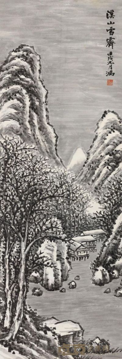 姚鸿 溪山雪霁图 133×45cm