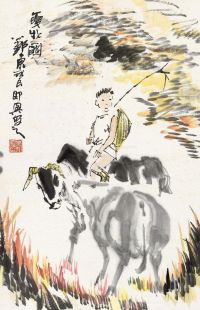 吴永良 夏牧图