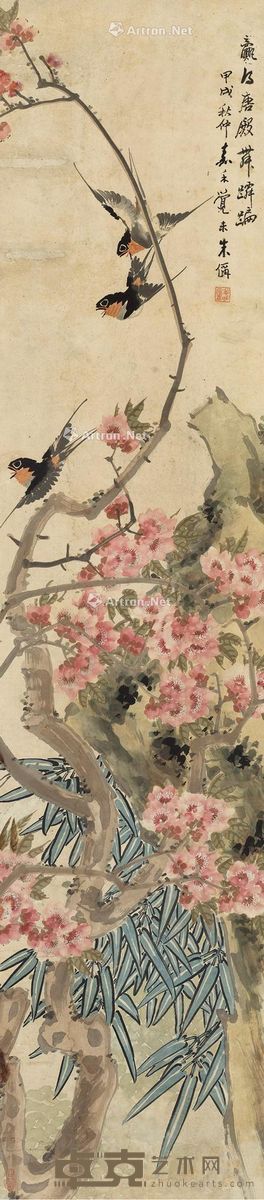 朱梦庐 燕子春来时 145.5×31.5cm