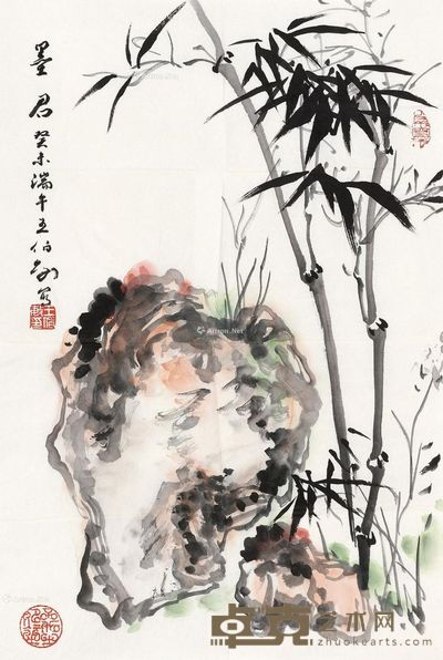 王伯敏 竹石图 68×45.5cm