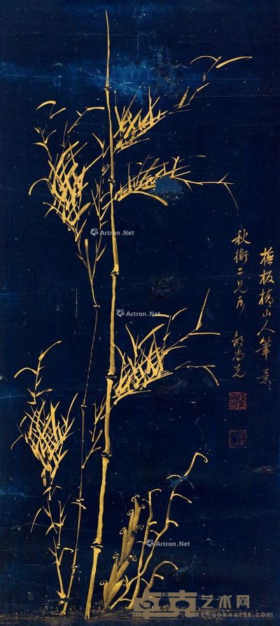 郭尚先 清竹图 88×40.5cm