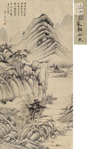 朱轩 溪山幽居图