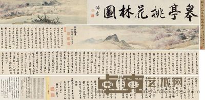张适 皋亭桃花林图 16×73cm;15×137cm;16×251cm;25×19cm;25×26cm