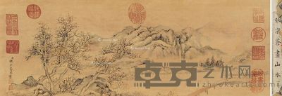张宗苍 山水 51.5×18cm