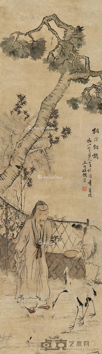 任预 桐荫饲鹤 130×37.5cm
