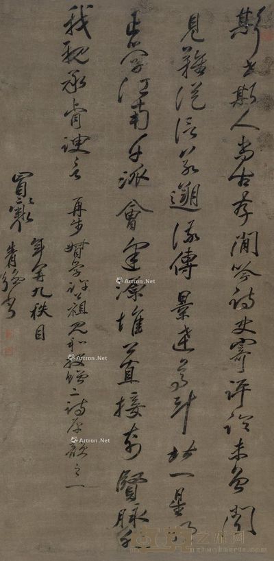 冒襄 书法 116×56cm