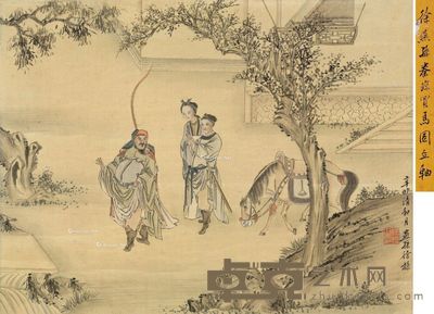 徐操 人物(临本) 35.5×26.5cm