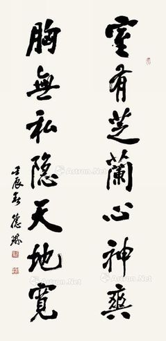 黄德琳 书法对联