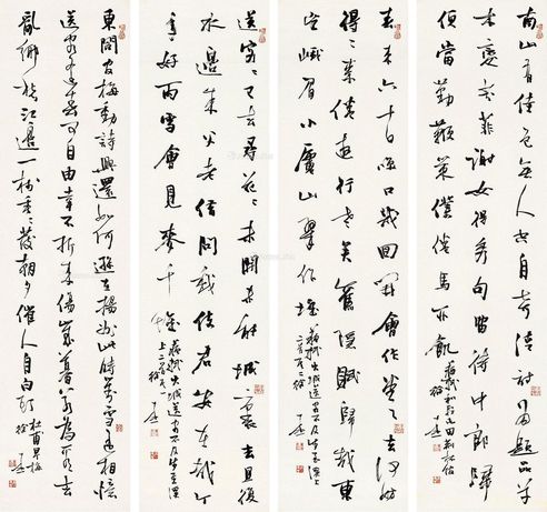 徐本一 书法