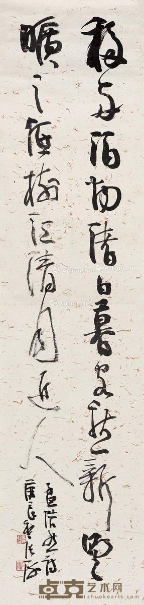 张海 孟浩然诗一首 144×35cm