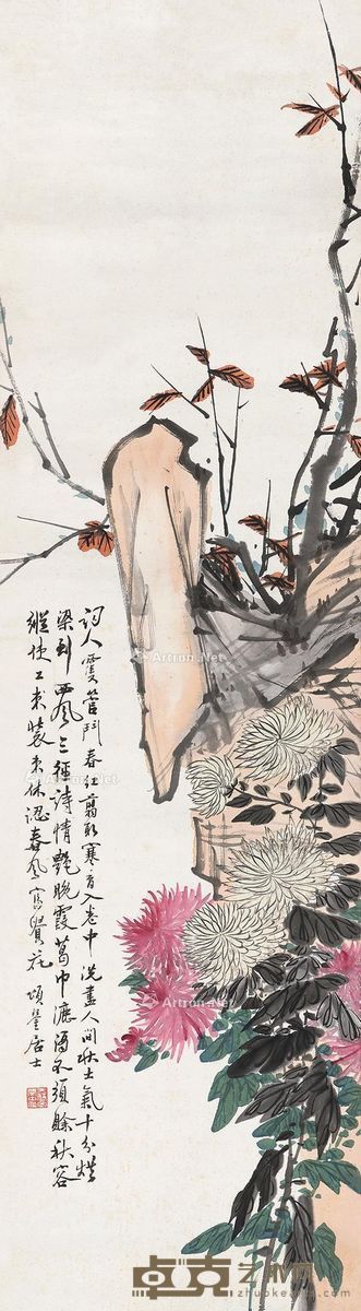 丁文蔚 秋容可爱 143×39cm