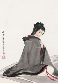 傅益瑶 仕女