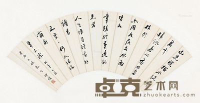 廖仲恺 翁森四时读书乐 16×49.5cm