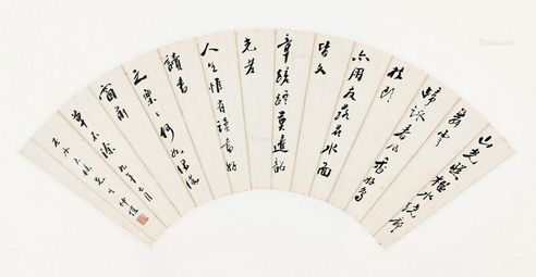 廖仲恺 翁森四时读书乐