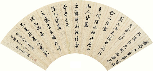 赵以炯 行书