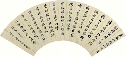 何维朴 行书