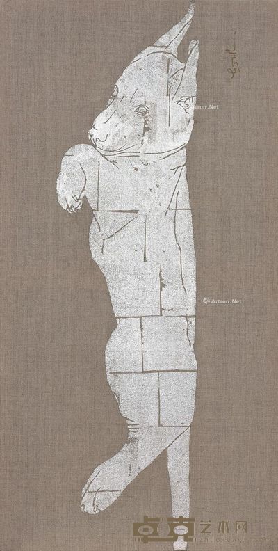 李军 狗 50×100cm