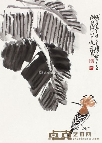 孙其峰 绶带鸟 68×48cm