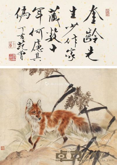 刘奎龄 狐狸 59×42cm