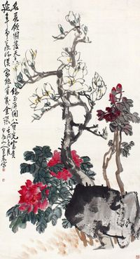 王震 花卉