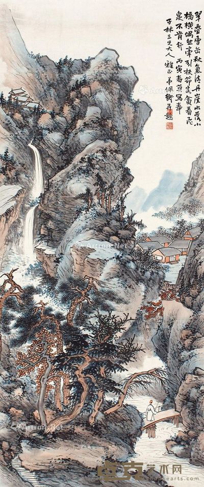 胡佩衡 依仗观山 132×57cm
