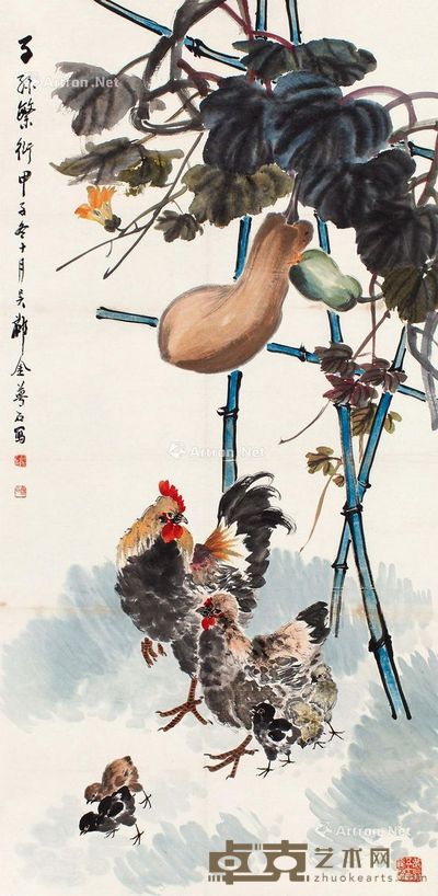 金梦石 大吉图 133×66cm
