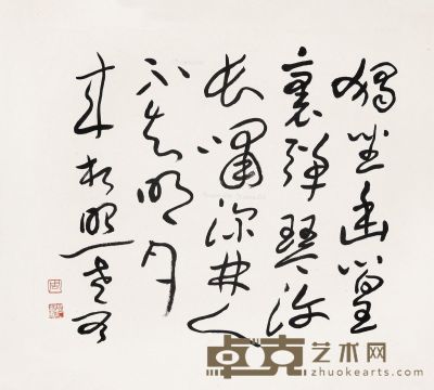 周昌谷 草书《王维诗》 33.5×36cm