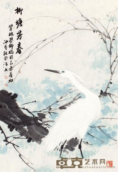 贾冰吾 柳塘芳春 70×47cm