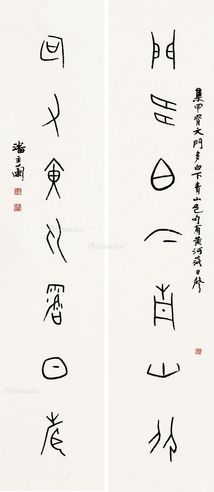 潘主兰 甲骨文联