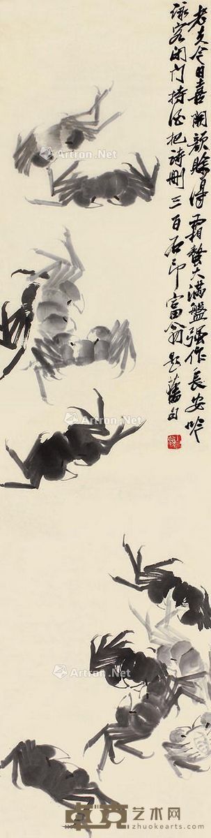 齐白石 螃蟹 134×34cm