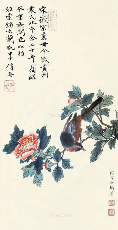 吴湖帆 花鸟
