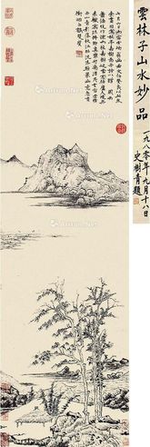 倪瓒 山水