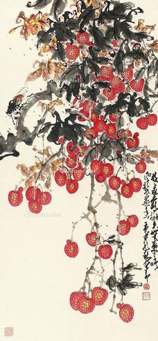 赵少昂 荔枝