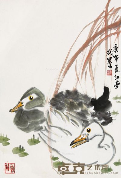 赵江南 戏墨 68×46cm