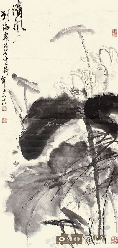 刘海粟 清风 140×60cm