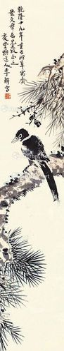 李鱓 栖息