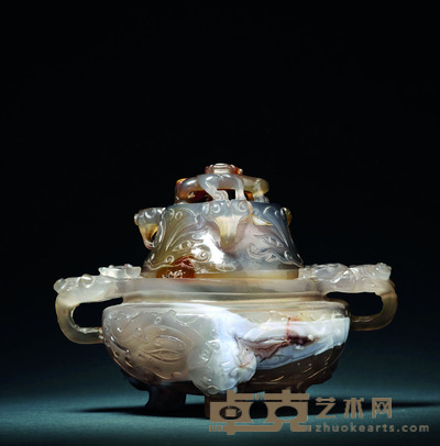 清 玛瑙双龙耳盖大炉 H.10cm