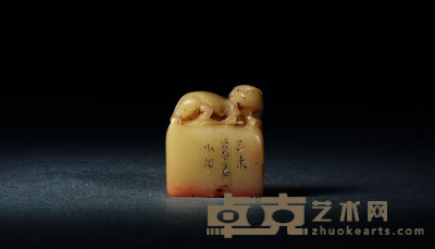 清 寿山白芙蓉螭钮方章 H.3.5cm 印面 3×1.7cm
