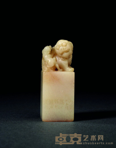民国 寿山白芙蓉狮钮私章 H.6.5cm 印面 2.5×2.5cm