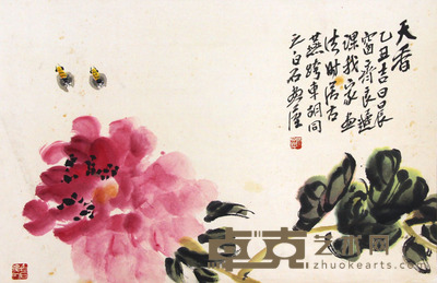 齐良迟 天香 42×66cm